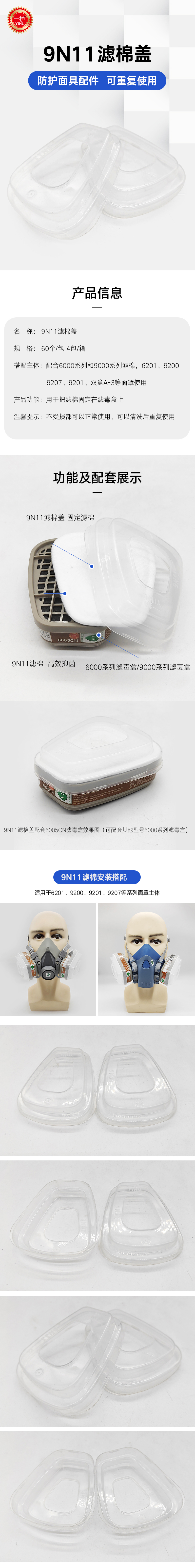 详情